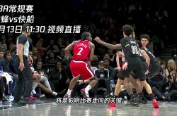 九游娱乐关于从哈兰德连续十二场比赛得分超过悬念迭起到赛前洛杉矶快船调整名单以备全明星赛，塞维利亚关键时刻伤情更新的信息